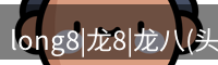 头号玩家官网